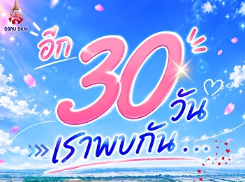 30 days left! July 10th, 2026. See you
then... The first step towards becoming
a 