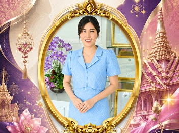ขอเชิญชวนร่วมกิจกรรมการแต่งกายด้วยผ้าไทย
