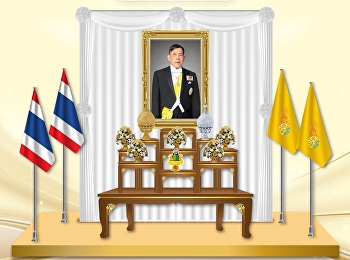 Birthday Anniversary of His Majesty the
King, 28 July 2026