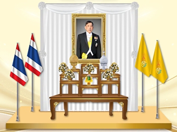 Birthday Anniversary of His Majesty the
King, 28 July 2026