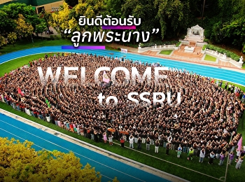 Welcome to SSRU—the starting point of
wonderful stories within the university.