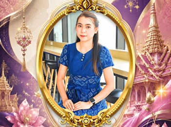 ขอเชิญชวนร่วมกิจกรรมการแต่งกายด้วยผ้าไทย
