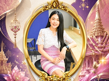 ขอเชิญชวนร่วมกิจกรรมการแต่งกายด้วยผ้าไทย
