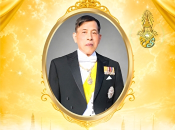 ทรงพระเจริญ ๒๘ กรกฎาคม
วันเฉลิมพระชนมพรรษา
พระบาทสมเด็จพระปรเมนทรรามาธิบดี
ศรีสินทรมหาวชิราลงกรณ
พระวชิรเกล้าเจ้าอยู่หัว