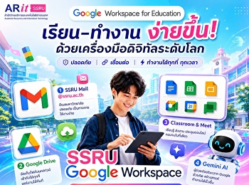 Step into the future of education with
digital tools from Google.