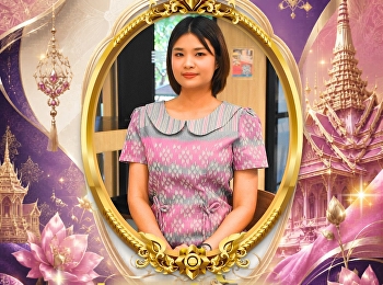 ขอเชิญชวนร่วมกิจกรรมการแต่งกายด้วยผ้าไทย
