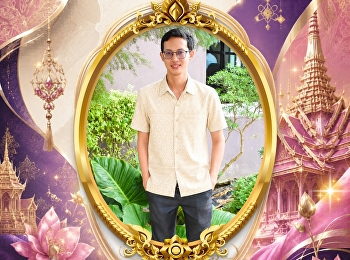 ขอเชิญชวนร่วมกิจกรรมการแต่งกายด้วยผ้าไทย
