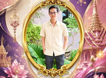 ขอเชิญชวนร่วมกิจกรรมการแต่งกายด้วยผ้าไทย
