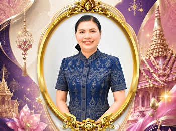 ขอเชิญชวนร่วมกิจกรรมการแต่งกายด้วยผ้าไทย
