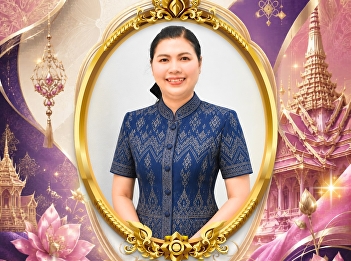 ขอเชิญชวนร่วมกิจกรรมการแต่งกายด้วยผ้าไทย
