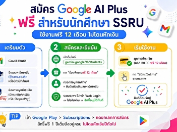 Google is offering a full year of Google
AI Plus for free—making learning easier
with a personal AI assistant designed
specifically for students.