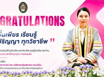 Congratulations on your dedication to
learning and achieving your degrees
across all professions. Heartfelt
congratulations to all Bachelor’s,
Master’s, and Doctoral graduates; may
you enjoy continued success in all your
future endeavors.