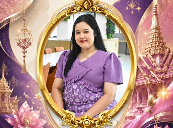 ขอเชิญชวนร่วมกิจกรรมการแต่งกายด้วยผ้าไทย
