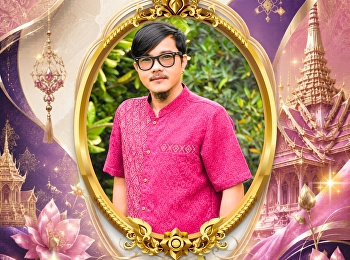 ขอเชิญชวนร่วมกิจกรรมการแต่งกายด้วยผ้าไทย

