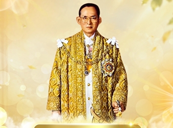 มหาวิทยาลัยราชภัฏสวนสุนันทา
วิทยาเขตสมุทรสงคราม ขอเรียนเชิญผู้บริหาร
คณาจารย์ บุคลากร และนักศึกษา
เข้าร่วมพิธีสวดพระพุทธมนต์
ทำบุญตักบาตรอุทิศถวายเป็นพระราชกุศล
เนื่องใน “วันนวมินทรมหาราช”