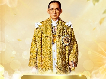 มหาวิทยาลัยราชภัฏสวนสุนันทา
วิทยาเขตสมุทรสงคราม ขอเรียนเชิญผู้บริหาร
คณาจารย์ บุคลากร และนักศึกษา
เข้าร่วมพิธีสวดพระพุทธมนต์
ทำบุญตักบาตรอุทิศถวายเป็นพระราชกุศล
เนื่องใน “วันนวมินทรมหาราช”