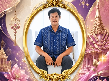 ขอเชิญชวนร่วมกิจกรรมการแต่งกายด้วยผ้าไทย
