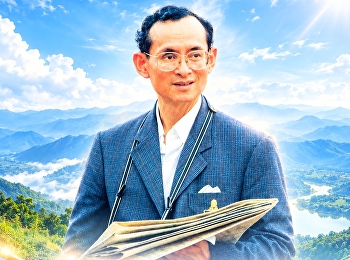 ๑๙ ตุลาคม | วันเทคโนโลยีของไทย